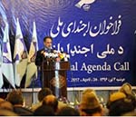 احمد ولی مسعود خواستار بسیج ملی برای تغییر در کشور شد
